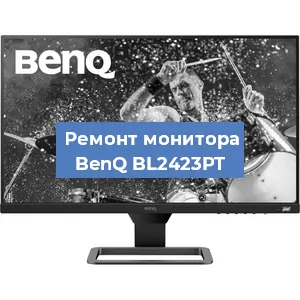 Замена матрицы на мониторе BenQ BL2423PT в Ижевске